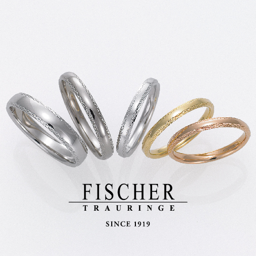 ドイツの鍛造製法の結婚指輪でFISCHERフィッシャーの大阪・梅田の正規取扱店