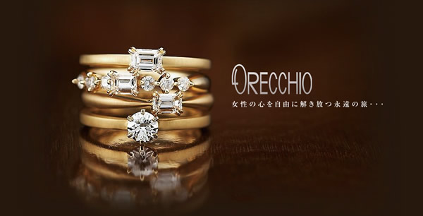大阪でおしゃれな四角ダイヤモンドの結婚指輪はORECCHIO