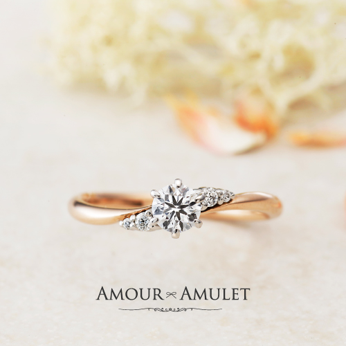 神戸でプロポーズするならおすすめの婚約指輪でアムールアミュレット