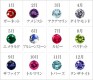 【BAUM】大フェア！！誕生石ネックレスプレゼント！！その他特典有10/18~10/31