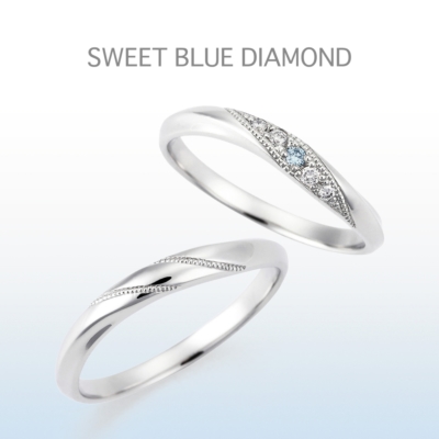 スイートブルーダイヤモンドの結婚指輪１