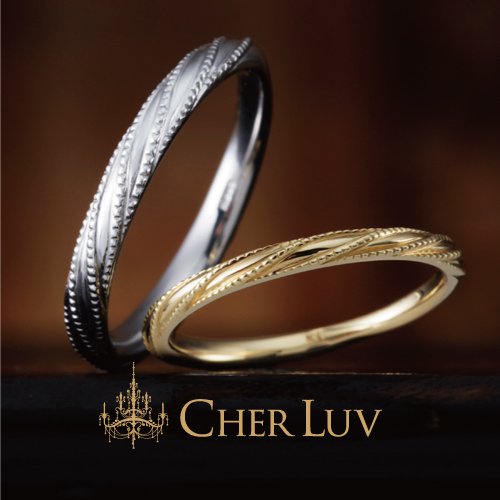 金沢で探すおしゃれな結婚指輪婚約指輪ブランドのシェールラブのマッティオラ