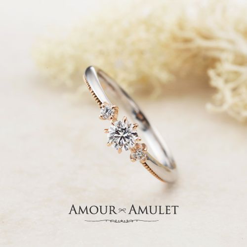 アムールアミュレットのコンビリングの婚約指輪でアターシュ