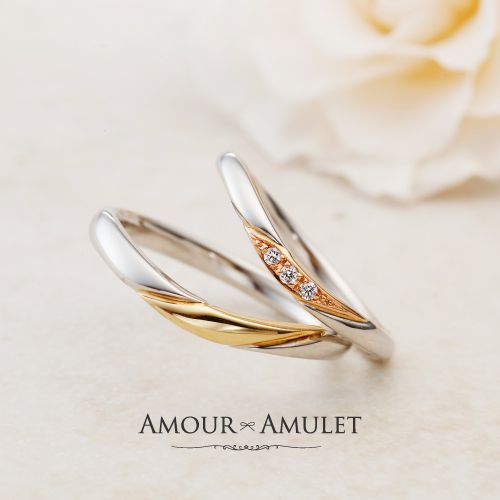 アムールアミュレットのコンビリングの結婚指輪でボヌール