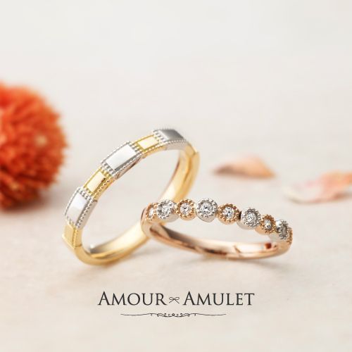 金沢で探すおしゃれな結婚指輪婚約指輪ブランドのアムールアミュレットのモンビジュー
