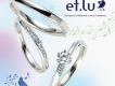 【et.lu】インサイド誕生石プレゼント 12/23～1/6