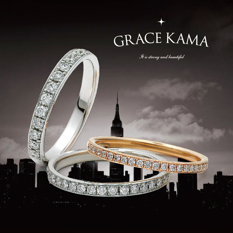 福井でおすすめの鍛造製法の結婚指輪でグレースカーマのアップタウンニューヨーク