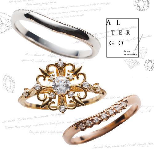 ALTERGOアルテルゴの婚約指輪と結婚指輪の大阪梅田の正規取扱店