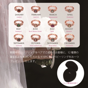 LIAISON　キャンドルホルダーorベビーリングプレゼント！　6/27~7/11