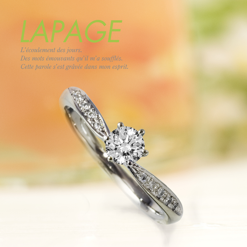 奈良の婚約指輪ブランドラパージュのアプリコット