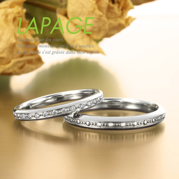 LAPAGEラパージュのおしゃれな結婚指輪でラ・マドレーヌ