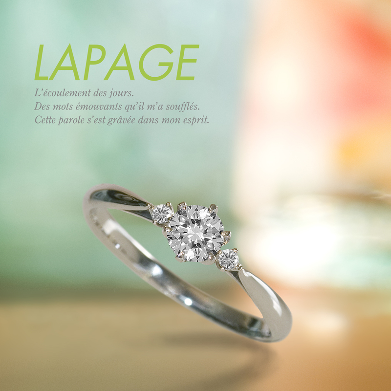 大阪で当日買える婚約指輪で人気のLapage