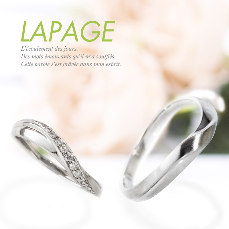 神戸で探す結婚指輪人気ランキング2023 LAPAGEのJASMIN ジャスミン