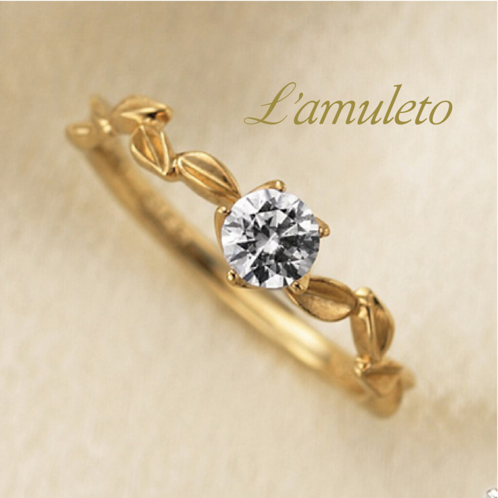 梅田で人気の個性的な婚約指輪ブランドL’amuretoのAlloro ~アローロ~
