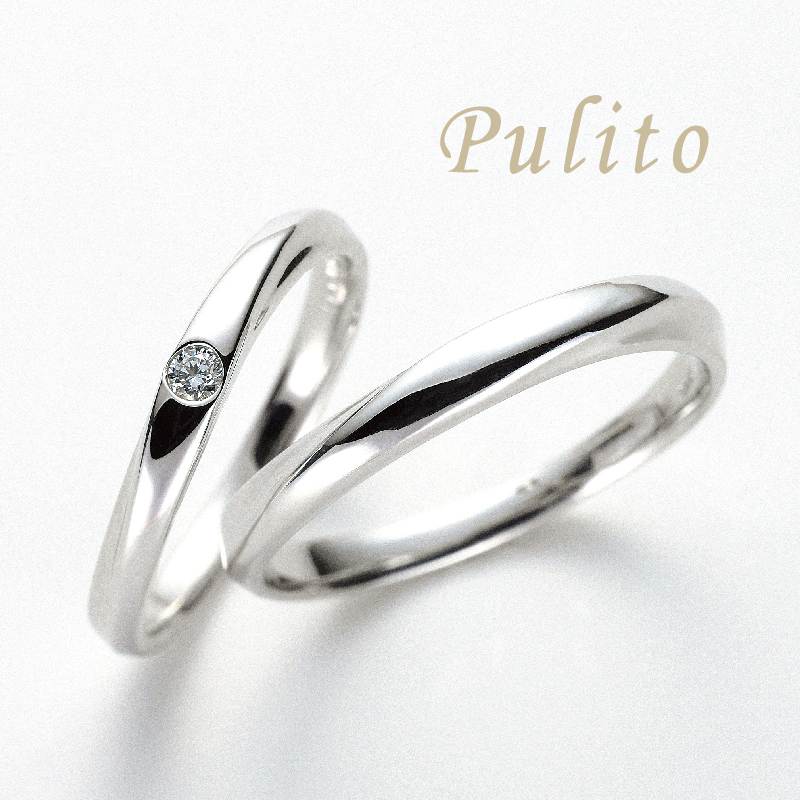10万円で揃う結婚指輪PulitoのSiena