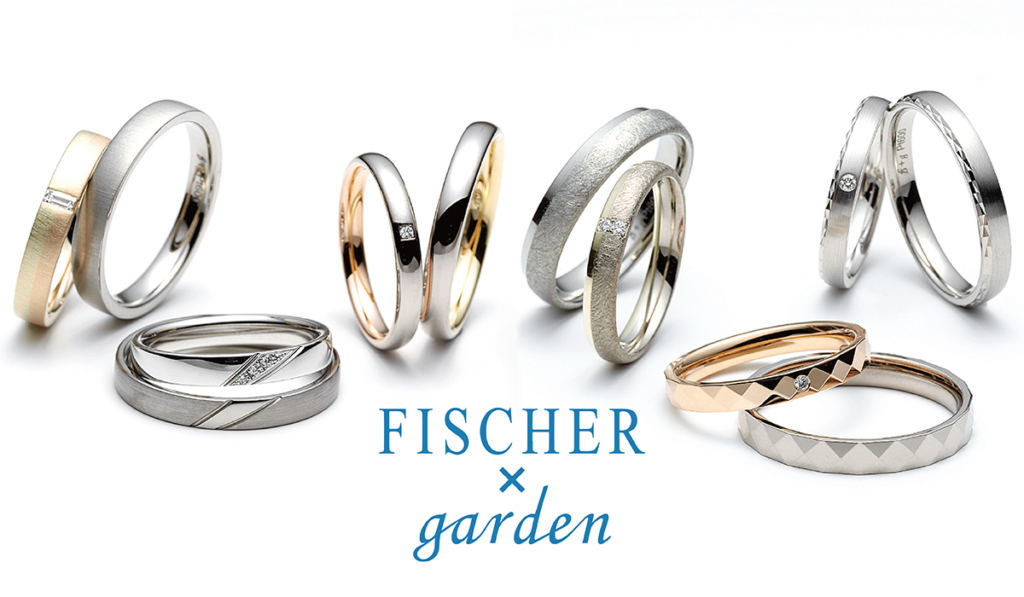 奈良の結婚指輪ブランド　FISCHER x garden