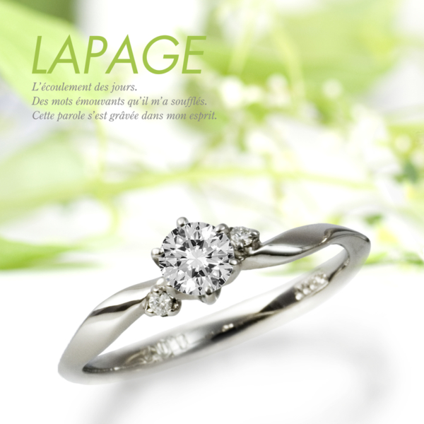 サプライズプロポーズで人気な婚約指輪のLAPAGEでトレフル