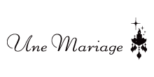 婚約指輪人気ブランド個性的でゴージャスなアンマリアージュは関西最大級ブライダルリング専門セレクトショップgarden梅田