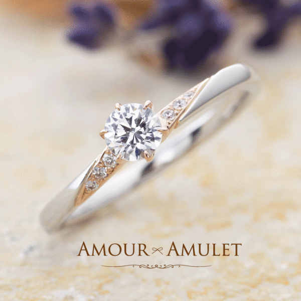 AMOURAMULETアムールアミュレットの婚約指輪でミエルの大阪梅田での正規取扱店