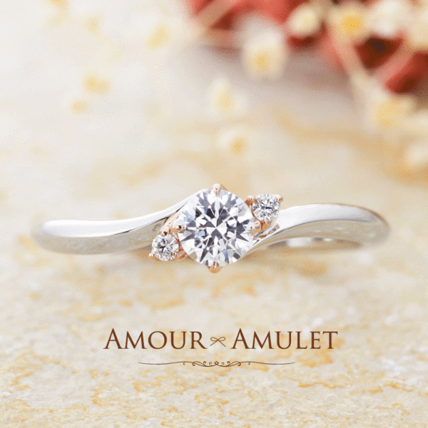 AMOURAMULETアムールアミュレットの婚約指輪でシュシュの大阪梅田での正規取扱店