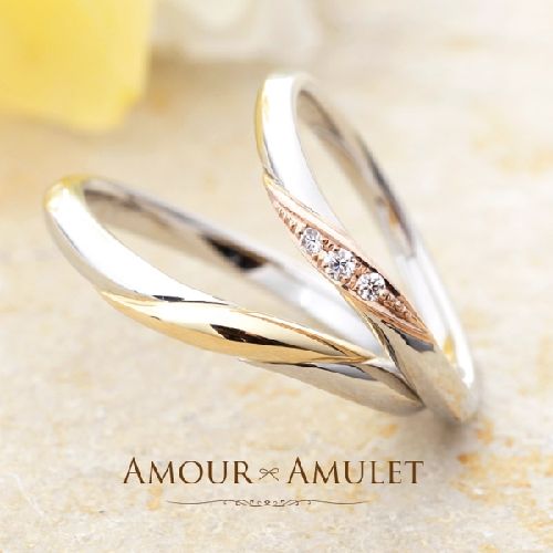 金沢で探すおしゃれな結婚指輪婚約指輪ブランドのアムールアミュレットのシュシュ