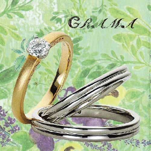 グラマの婚約指輪と結婚指輪のセットリングでレモングラス