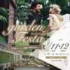 gardenフェスタ・梅田第4回開催☆2020年1月11日(土)・12日(日)☆ご予約承り中♪