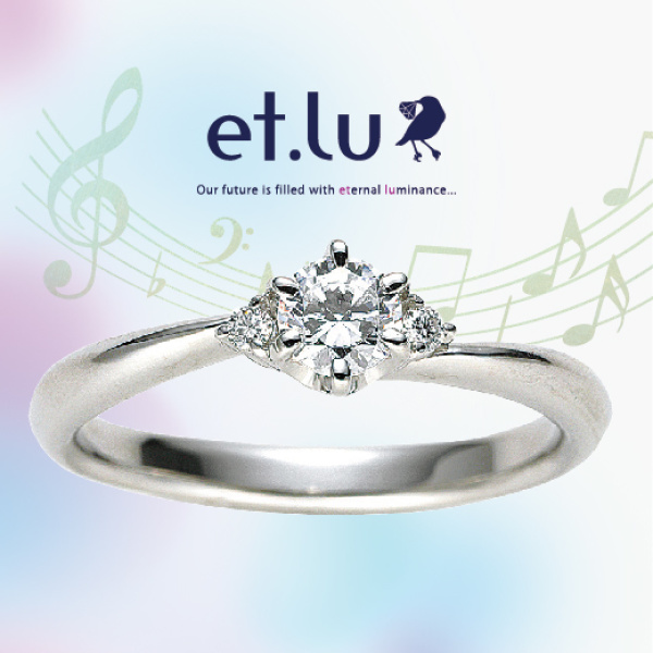 et.luのシンプルな婚約指輪