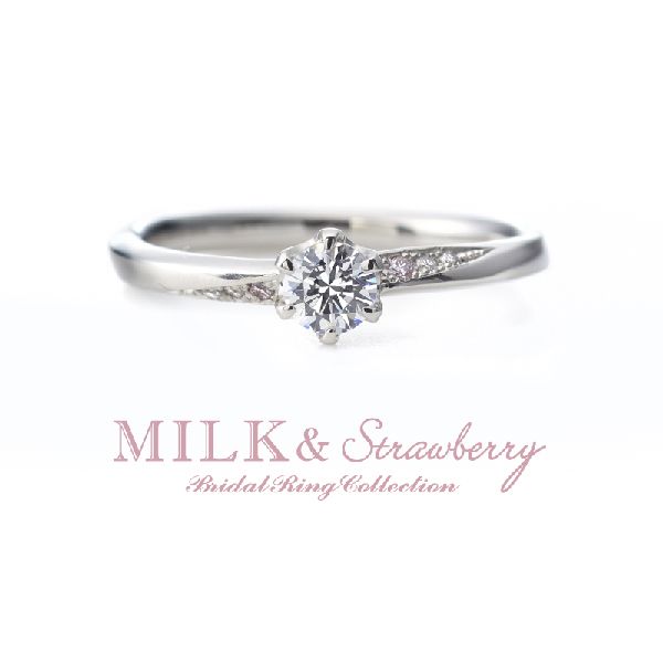 婚約指輪総合人気ランキング上位のピンクダイヤモンドリングミルク&ストロベリー