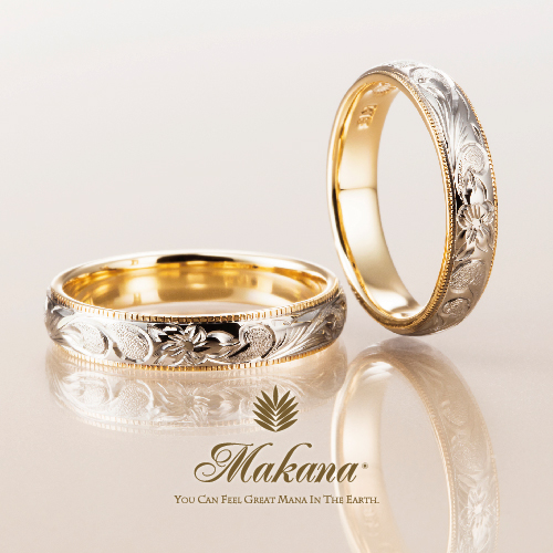 和歌山の結婚指輪ブランドハワイアンジュエリーマカナ１