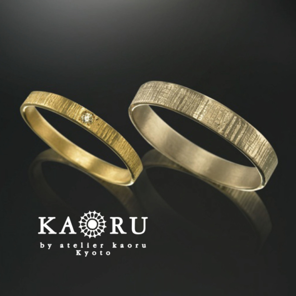 KAORUの結婚指輪でバンブー