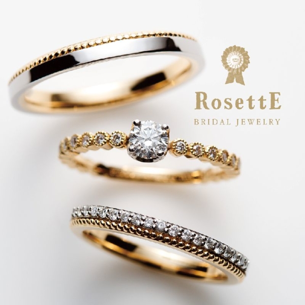 お得に婚約指輪と結婚指輪が買えるブライダルパックで人気のRosettE