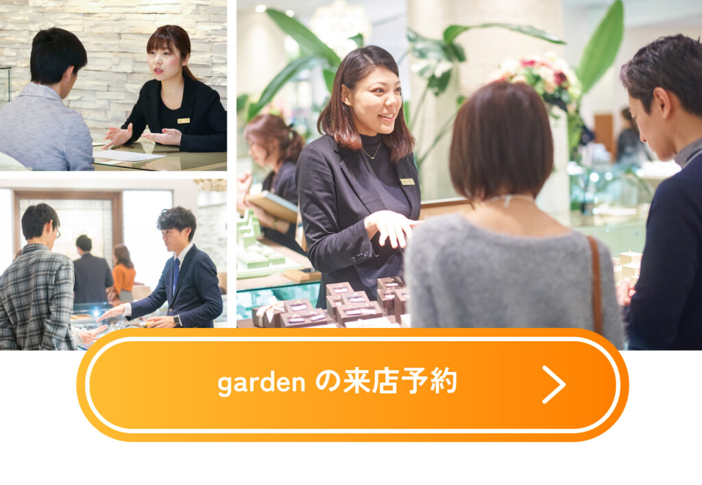 ブライダルパック８