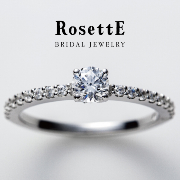 金沢で探すおしゃれな結婚指輪・婚約指輪ブランドのロゼットのすぐりの実