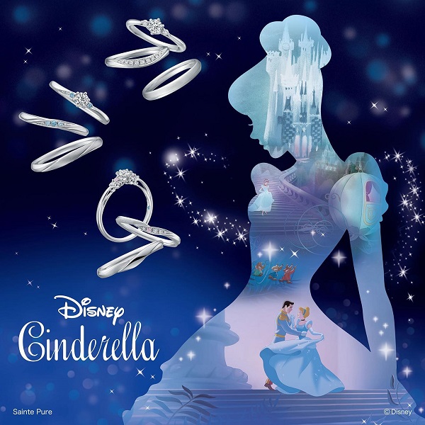 Cinderella2023