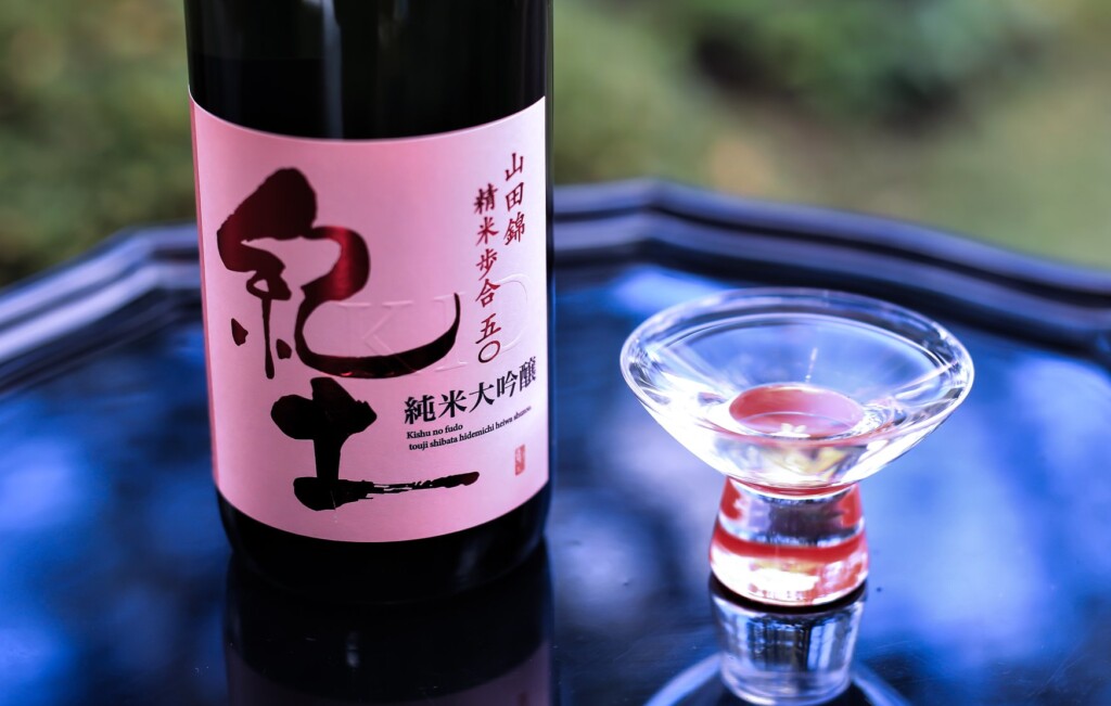 手土産におすすめの日本酒で紀土