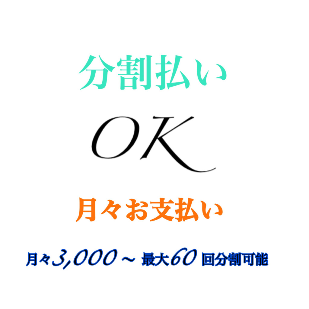 １０万円で揃う結婚指輪＆分割キャッシュバックキャンペーン！