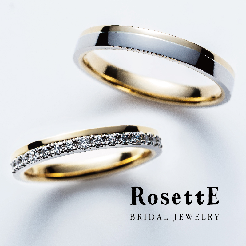 金沢で探すおしゃれな結婚指輪・婚約指輪ブランドのロゼットのメリーゴーランド