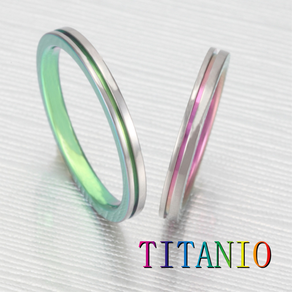 結婚式を挙げない人におすすめの結婚指輪でティタニオ3