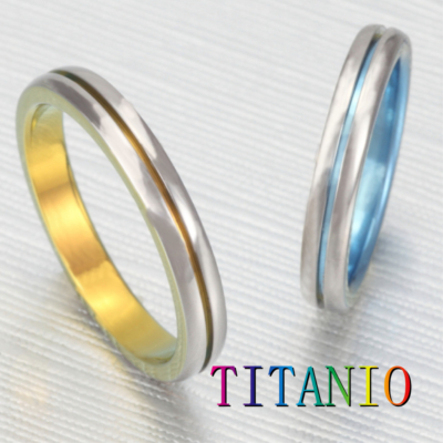 アレルギーフリーの結婚指輪でティタニオの指輪1