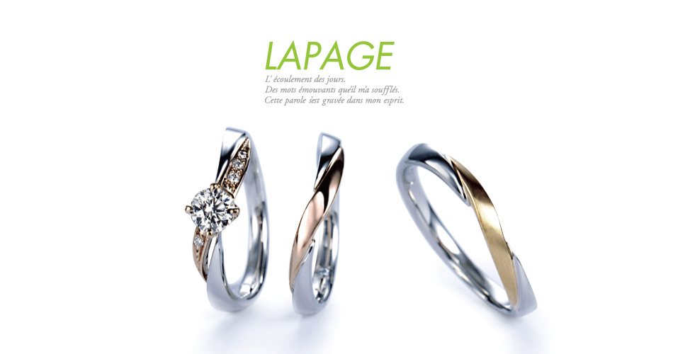 福井で探すおしゃれな婚約指輪と結婚指輪ブランドのラパージュ
