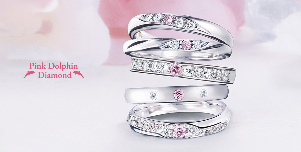 ピンクダイヤモンドアレンジも出来る大阪・梅田で人気のPink Dolphin Diamondの婚約指輪・結婚指輪