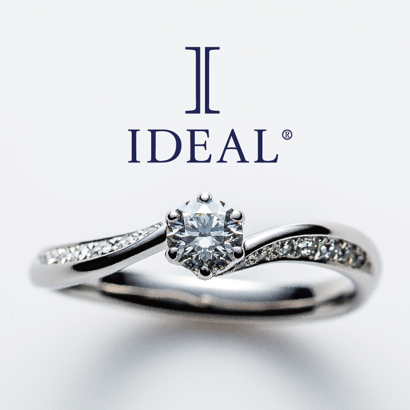 大阪で人気の婚約指輪特集ひねった(ひねりの)デザインバージョンのアイデアル
