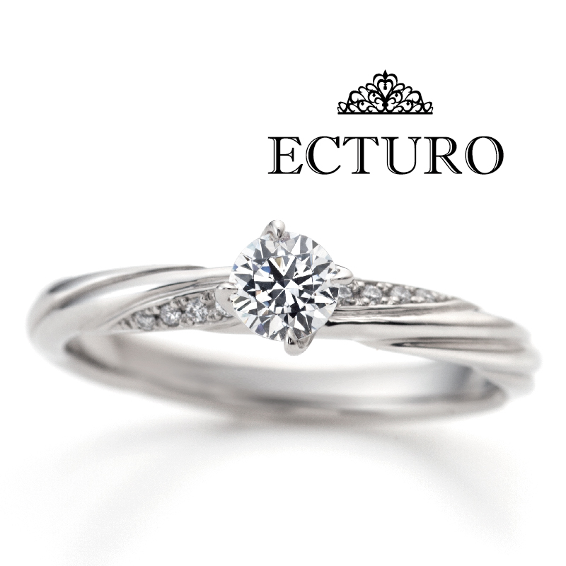 大阪で人気の婚約指輪特集ひねった(ひねりの)デザインバージョンのエクトゥーロ