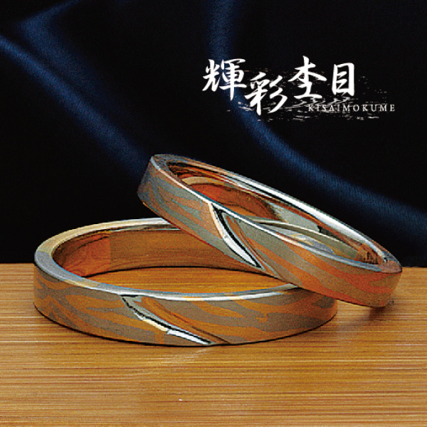 大阪で人気のクールで落ち着いてかっこいい結婚指輪④