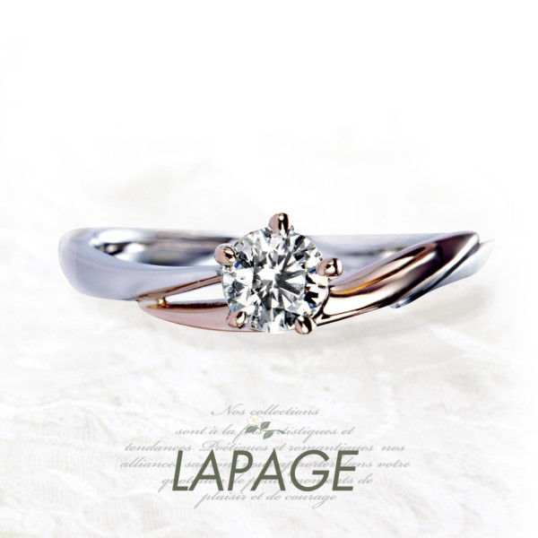 婚約指輪の色人気のコンビリングLapage