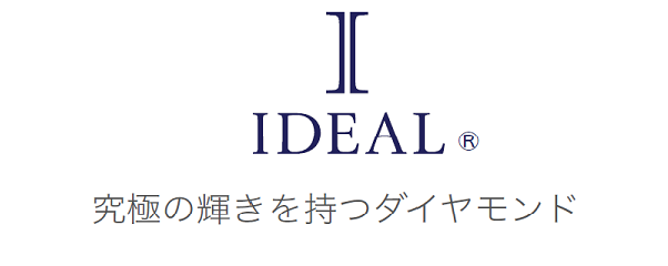 大阪・梅田ダイヤモンド