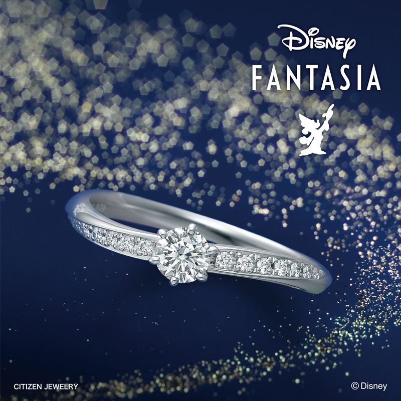 DisneyFANTASIAの婚約指輪Fantasy Magic