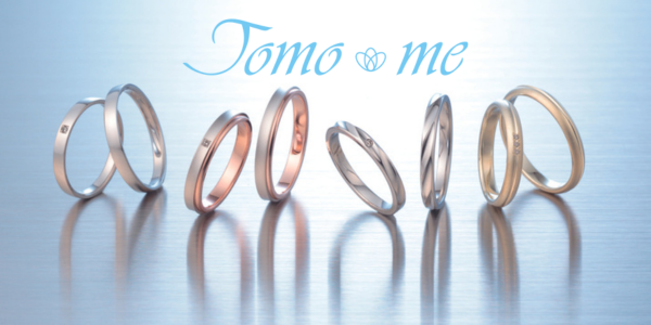 金属アレルギー対応チタン結婚指輪Tomome