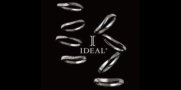 IDEAL Plusfortの結婚指輪